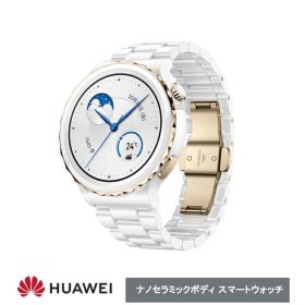 【新品未開封】HUAWEI（ファーウェイ） Watch GT 3 Pro 43mm/Gold/55028860 エレガントモデル