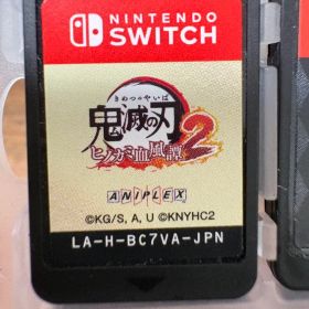 鬼滅の刃 ヒノカミ血風譚 2