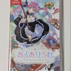 あくありうむ。カセット