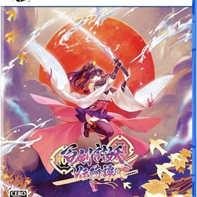 百剣討妖伝綺譚 [通常版] PS5ソフト