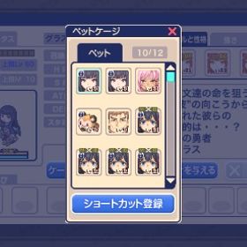 廃課金引退アカウント【安全重視・15分以内対応】チョコットランド チョコスター(バザポ)チョコラン 装備売 ゲーム内通貨・アイテムの取引ならマツブシ