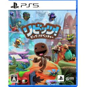 【新古品】 【PS5】リビッツ! ビッグ・アドベンチャー