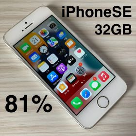 iPhoneSE 32GB Silver バッテリー81% Softbank