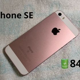 Apple iPhone SE 第1世代 ローズゴールド 美品 バッテリー84%