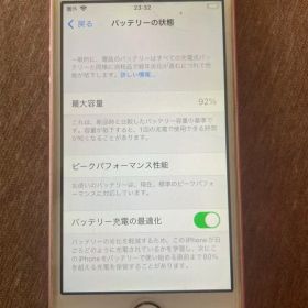 海外製 SIMフリー 92% iPhone SE 本体 16GB
