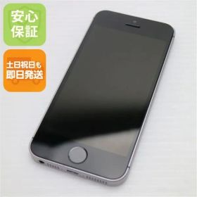 美品 SIMフリー iPhoneSE 64GB スペースグレイ 即日発送 スマホ Apple 本体 白ロム 土日祝発送OK 00000
