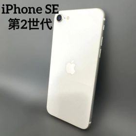 Apple iPhone SE 128GB ホワイト 本体