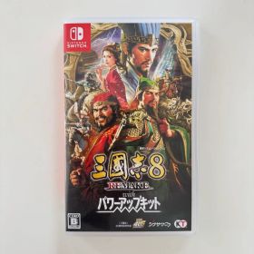 【美品・特典付き】三國志8 REMAKE パワーアップキットSwitch ソフト