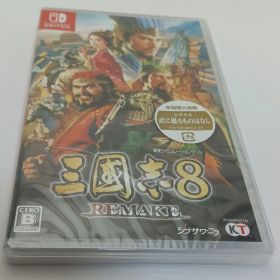 【未開封】三國志8 REMAKE コーエーテクモゲームス ニンテンドースイッチ