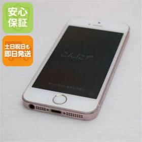 良品中古 SIMフリー iPhoneSE 64GB ローズゴールド 即日発送 スマホ Apple 本体 白ロム 土日祝発送OK 02000