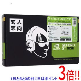 【1日と5.0のつく日、18日はポイント3倍！】玄人志向グラボ GF-GT1030-E2GB/LP/D5 PCIExp 2GB