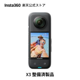 Insta360 X3 ほぼ新品 整備済 | 360度カメラ アクションカメラ 1/2インチ48MPセンサー IPX8防水 5.7K360度動画 72MP360度写真 手ブレ補正 アクティブHDR 4K一人称視点 60fps自撮り 水平維持 AI編集 高速転送 音声制御 【海外直輸入中古品】