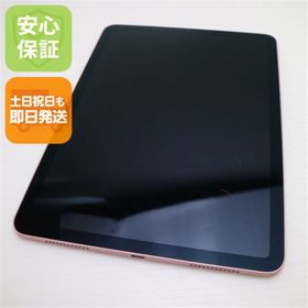 アイパッド(iPad)のiPad Air 第4世代 Wi-Fi 64GB ローズゴールド M444(タブレット)