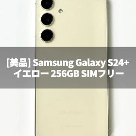 [美品] Samsung Galaxy S24+ イエロー 256GB