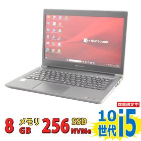 良品 フルHD 13.3インチ TOSHIBA dynabook S73/FR / Windows11/ 超高性能 第10世代Core i5-10210u/ 8GB/ 爆速NVMe式256GB-SSD/ 無線Wi-Fi6/ リカバリ/ Office付き/ Win11【中古ノートパソコン 中古パソコン 中古PC】税込送料無料 あす楽対応 当日発送