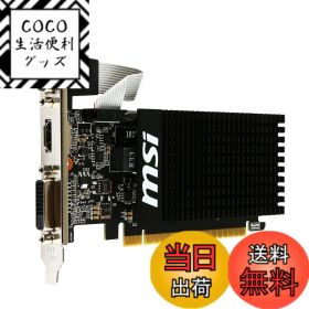 【送料無料】MSI GeForce GT710 GDDR3 2GB グラフィックスボード VD5931 サイズ：GT 710 搭載
