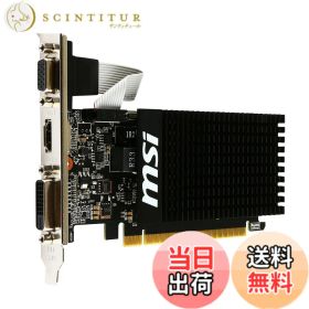 【送料無料】MSI GeForce GT710 GDDR3 2GB グラフィックスボード VD5931 サイズ：GT 710 搭載