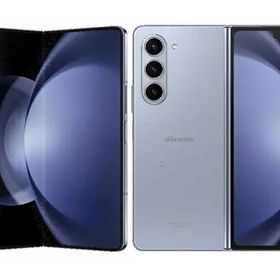 ★モバイル一番★Aランク★Galaxy Z Fold5 SC-55D 256GB アイシーブルー