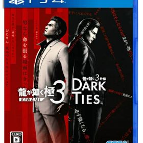 [メール便OK]【新品】【PS4】龍が如く 極3 / 龍が如く3外伝 Dark Ties［PS4版］[在庫品]