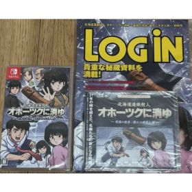 北海道連鎖殺人 オホーツクに消ゆ 特典付き 任天堂 Switch ゲーム