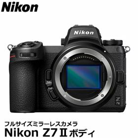 【送料無料】 ニコン Nikon Z7IIボディ フルサイズミラーレスカメラ [有効画素数4575万画素 電子ビューファインダー タッチパネル Zマウント]