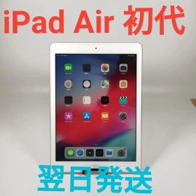 T3008C Apple iPad Air 初代 16GB WIFI 動作確認済