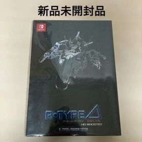 新品未開封R-Type Delta HD Boosted Switch限定版