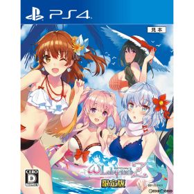 【中古】[PS4] オメガラビリンスZ(ωLabyrinth Z) 限定版 ディースリー・パブリッシャー (20170706)