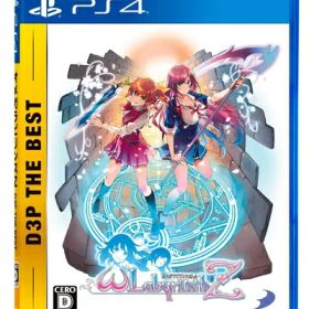 【新古品】 【PS4】オメガラビリンスZ D3P THE BEST