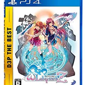 【中古】【PS4】オメガラビリンスZ D3P THE BEST