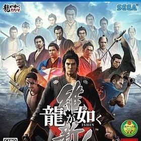 龍が如く 維新! PS4 ゲームソフト SONY プレイステーション4 【中古】