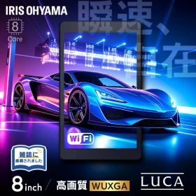 タブレット 新品 本体 8インチ TM083M4V1-B ブラック タブレット 新品 本体 LUCA アンドロイド wi-fi 端末 android tablet 1200×1920 128gb コンパクト 軽量 アイリスオーヤマ