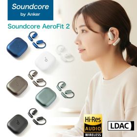 【18ヶ月保証 即納在庫】 Anker Soundcore AeroFit 2 オープンイヤー イヤホン スポーツ ワイヤレス A3874 アンカー サウンドコア エアロフィット 2 IP55 防水 防塵 アプリ 対応 ノイズリダクション