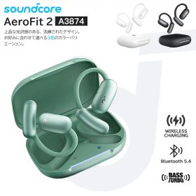 ワイヤレスイヤホン Anker Soundcore AeroFit 2 Bluetooth 5.4 オープンイヤー型 IP55防塵防水規格 最大42時間再生 マルチポイント接続 軽量 音漏れ防止 高音質 ハイレゾ再生 A3984