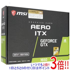 【1日と5.0のつく日、18日はポイント3倍！】【中古】MSI製グラボ GeForce GTX 1650 D6 AERO ITX OCV1 PCIExp 4GB 元箱あり