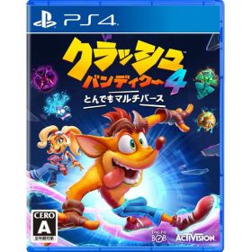 PS4 PlayStation 4 クラッシュ・バンディクー4: とんでもマルチバース