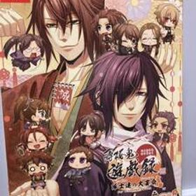 薄桜鬼 真改 遊戯録 隊士達の大宴会 for Nintendo Switch 特装版 アニメイト限定セット (カード特典使用済み)