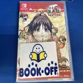 ニンテンドースイッチ 薄桜鬼 真改 遊戯録 隊士達の大宴会 for Nintendo Switch