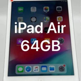 iPad Air1 64gb ホワイト