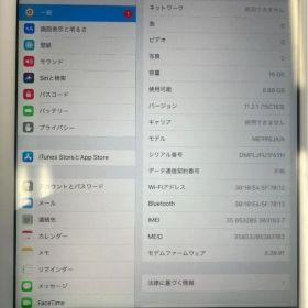 Apple iPad 16GB ME995J/A