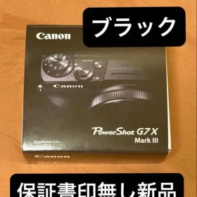 Canon PowerShot G7X Mark3 ブラック 新品 Mark ⅲ