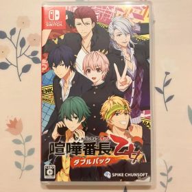 Switch 喧嘩番長 乙女 ダブルパック