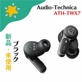 【新品・未使用】オーディオテクニカ(audio-technica) ATH-TWX7 ワイヤレスイヤホン ブラック 4961310161231