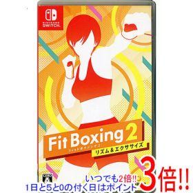 【1日と5.0のつく日、18日はポイント3倍！】【中古】Fit Boxing 2 - リズム＆エクササイズ - Nintendo Switch