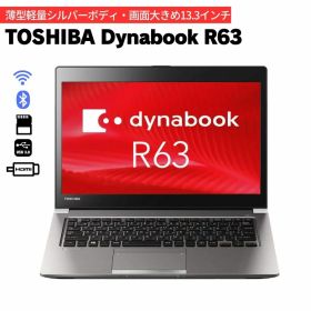 第6世代Corei7 メモリ8GB SSD128GB TOSHIBA 中古ノートパソコン 東芝 ダイナブック dynabook R63 無線LAN 中古 ノート パソコン ノートPC 13.3インチ Windows11 ノートパソコン 軽量 win10 中古パソコン 軽量パソコン あす楽