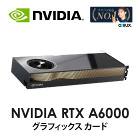 NVIDIA RTX A6000 グラフィックカード / エヌヴィディア【 新品 送料無料 】