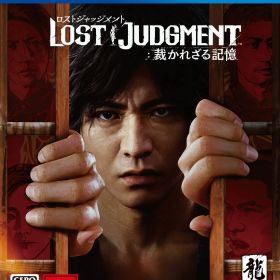 【中古】LOST JUDGMENT:裁かれざる記憶ソフト:プレイステーション4ソフト／アクション・ゲーム