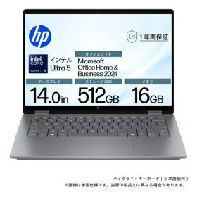 【エントリーで最大全額ポイント還元｜4/5まで】 HP｜エイチピー ノートパソコン OmniBook X Flip 14 メテオシルバー B9DW8PA-AADP [14.0型 /Windows11 Home /intel Core Ultra 5 /メモリ：16GB /SSD：512GB /Office Home and Business /2025年12月モデル]