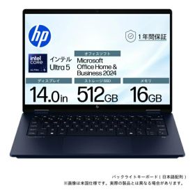 HP｜エイチピー ノートパソコン OmniBook X Flip 14 ミッドナイトブルー B9DW9PA-AAEF [14.0型 /Windows11 Home /intel Core Ultra 5 /メモリ：16GB /SSD：512GB /Office Home and Business /2025年12月モデル]