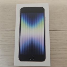 アップル(Apple)の【未使用】アップル iPhoneSE 第3世代 64GB スターライト(スマートフォン本体)
